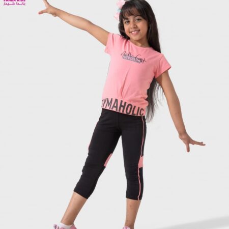 بيجامة gym