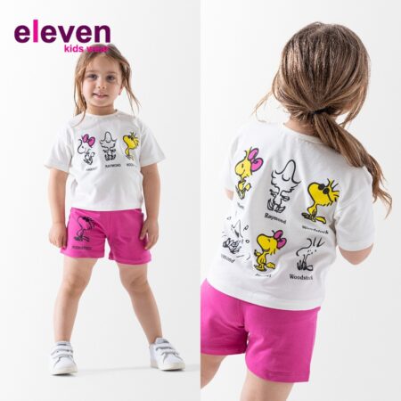 بجامة YELLOW BIRD