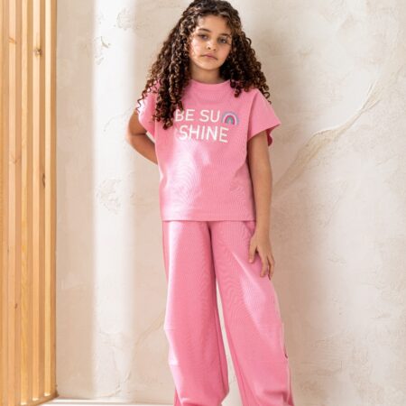 بجامة BE SUNSHINE