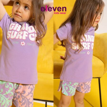 بجامة SUIT