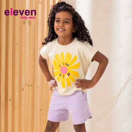 بجامة Give Me Sun