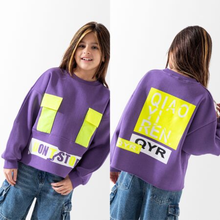 سويت شيرت 14126